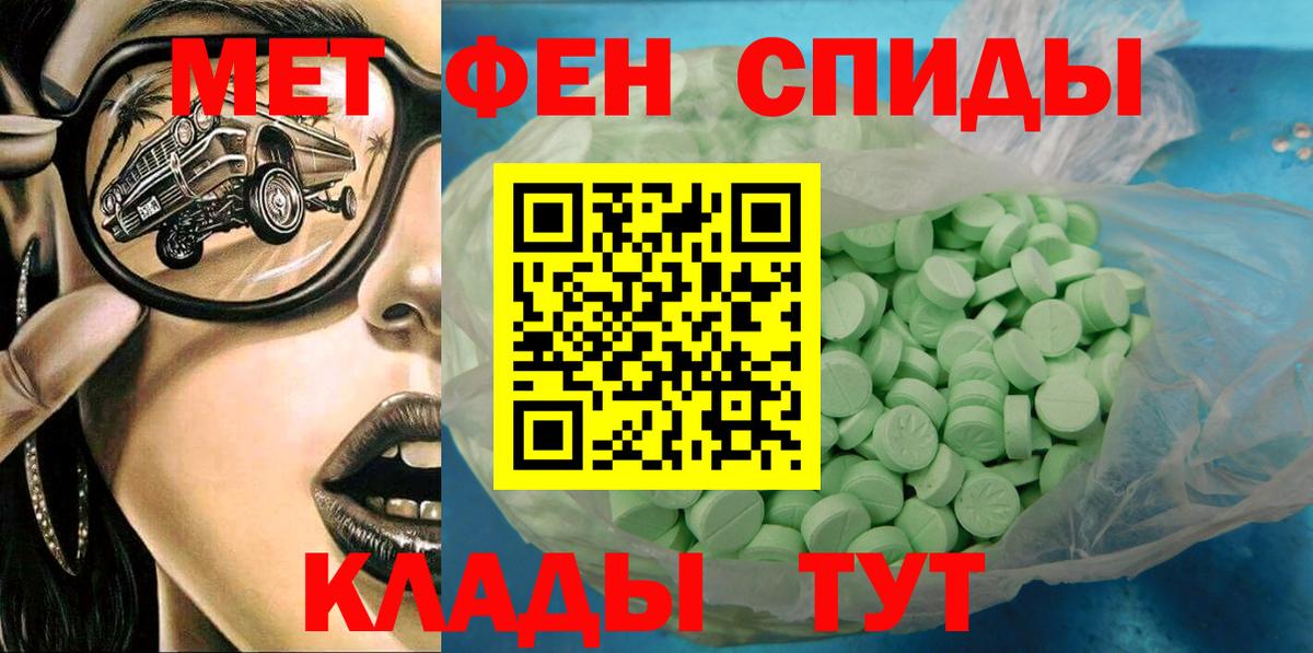 Amphetamine VHQ  АМФЕТАМИН  Магадан  Вход с VPN  Амфетамин 