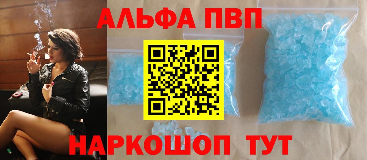 A PVP СК Магадан