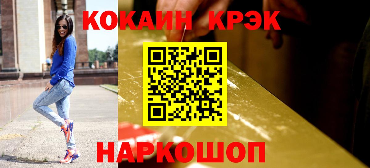 COCAIN 97% Магадан