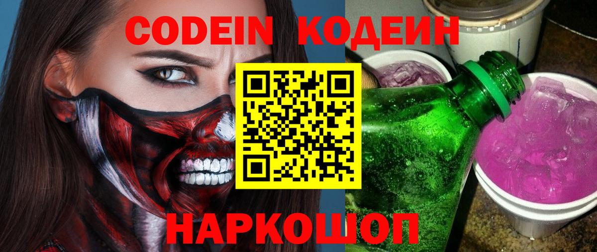 Лсд 25  МАРИХУАНА  Магадан  Вход с VPN  ГАШИШ  Меф МЯУ МЯУ кристаллы  COCAIN  NBOMe  A-PVP СОЛЬ  