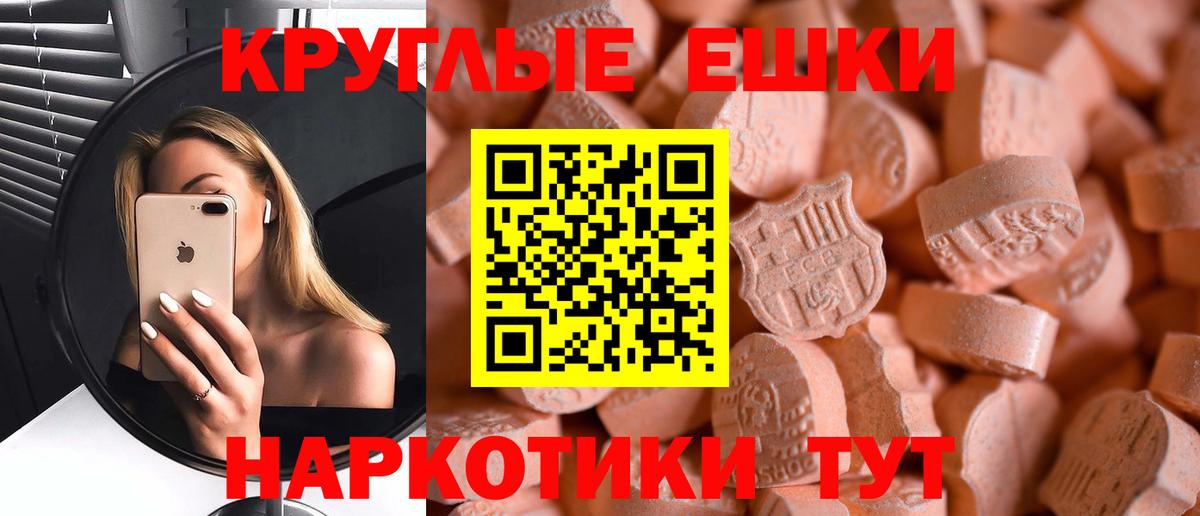 Экстази VHQ Магадан