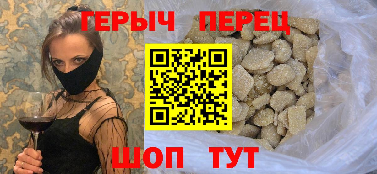 ГЕРОИН VHQ  Вход с VPN  Магадан 