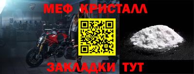 мяу мяу мука Уссурийск