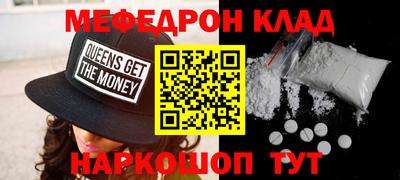 дживик Усть-Джегута