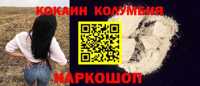 мяу мяу мука Уссурийск