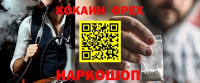 мяу мяу мука Уссурийск