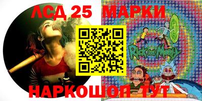 мяу мяу мука Уссурийск