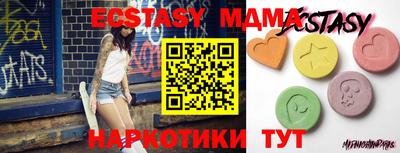 дживик Усть-Джегута