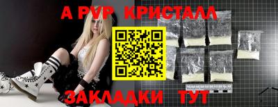 мяу мяу мука Уссурийск