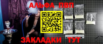 мяу мяу мука Уссурийск