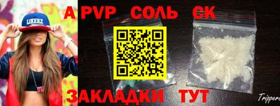 дживик Усть-Джегута