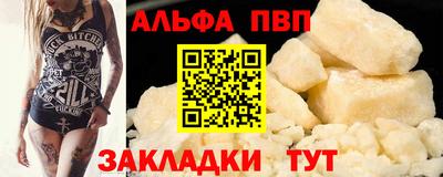 мяу мяу мука Уссурийск