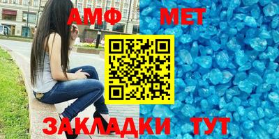 мяу мяу мука Уссурийск