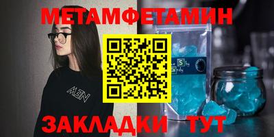 альфа пвп VHQ Чебаркуль