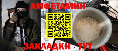 спиды Чапаевск