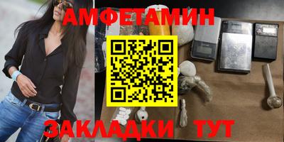 дживик Усть-Джегута
