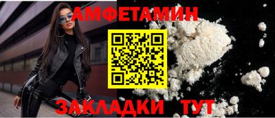 мяу мяу мука Уссурийск