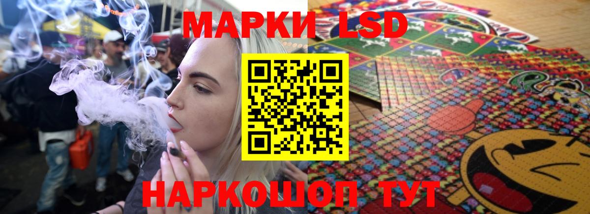 ЛСД экстази кислота Магадан