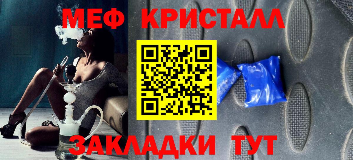 Магадан  МЕФ  Вход с VPN  МЕФ mephedrone  hydra ТОР  Меф 4 MMC 