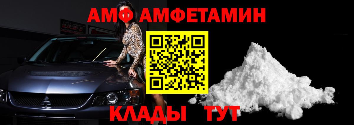 МЕТАМФЕТАМИН пудра Магадан