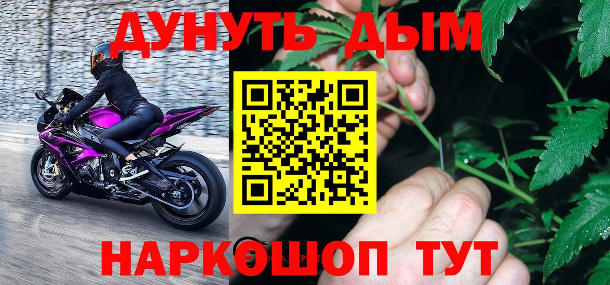 Шишки марихуана THC 21%  Вход с VPN  Конопля VHQ  Магадан 